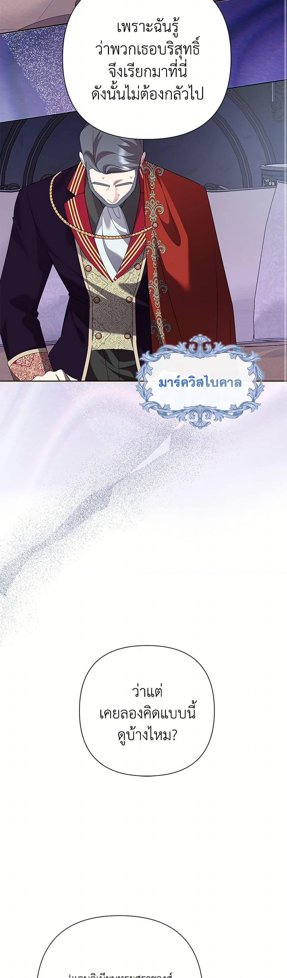 Manga-lc-com อ่านมังงะ อ่านการ์ตูน ออนไลน์ ฟรี Today the Villainess Has Fun Again ตอนที่ 1 2 3 4 5 6 7 8 9 10 11 12 13 14 ฟรี ไม่มีโฆษณา Manga-lc - อ่าน มังงะ อ่าน การ์ตูน ออนไลน์ อ่านมังงะ ฟรี