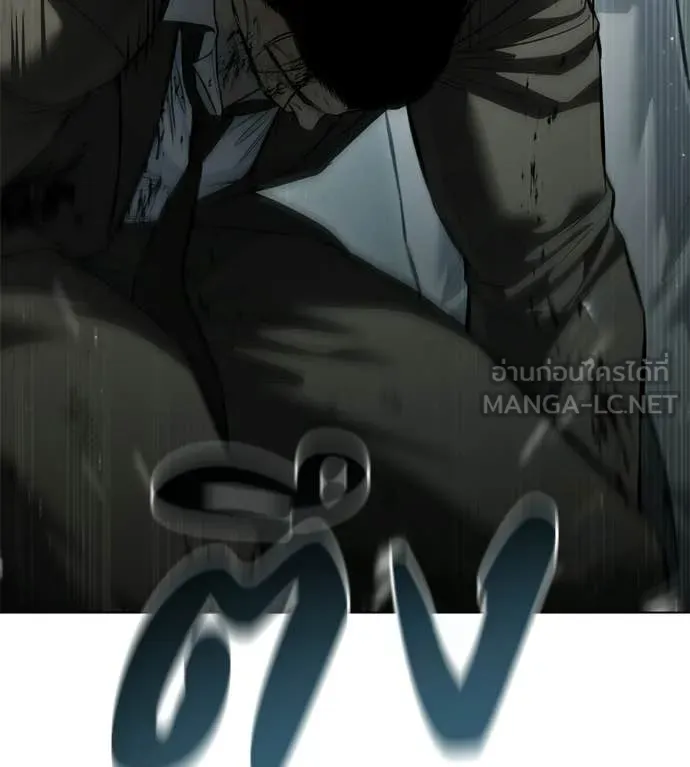 มัจจุราชชุดแดง ตอนที่ 45 รูปที่ 20