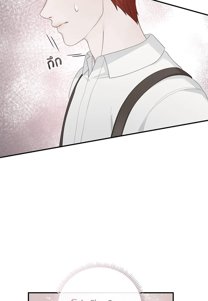 สาวใช้อย่างฉัน ขอเลือกหันหลังให้นาย ตอนที่ 26 รูปที่ 49