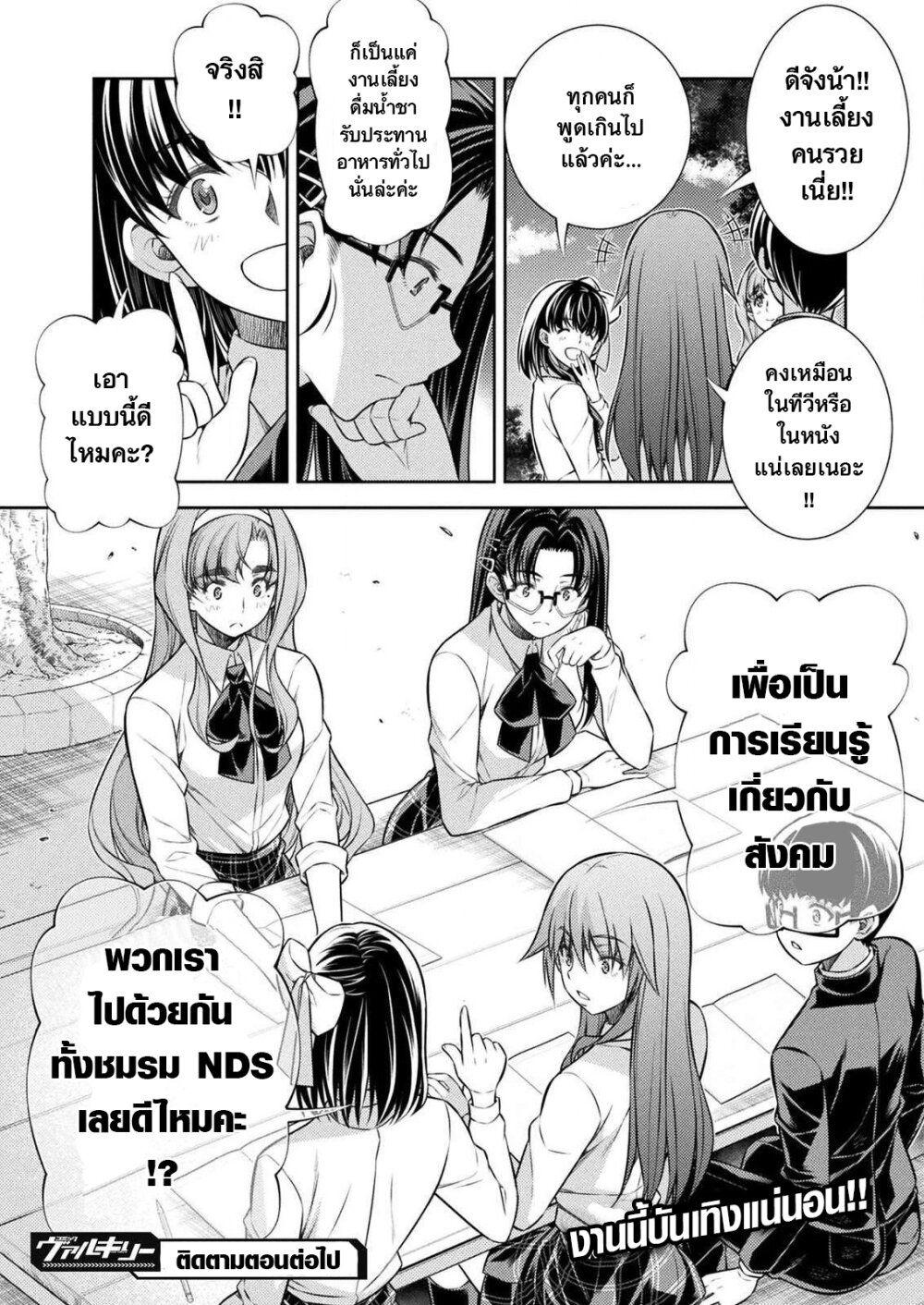 Manga-lc-com อ่านมังงะ อ่านการ์ตูน ออนไลน์ ฟรี JK kara Yarinaosu Silver Plan ตอนที่ 1 2 3 4 5 6 7 8 9 10 11 12 13 14 ฟรี ไม่มีโฆษณา Manga-lc - อ่าน มังงะ อ่าน การ์ตูน ออนไลน์ อ่านมังงะ ฟรี