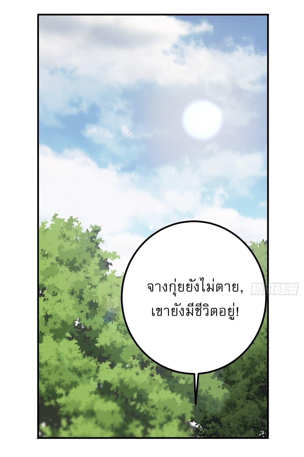 Manga-lc-com อ่านมังงะ อ่านการ์ตูน ออนไลน์ ฟรี Invincible After a Hundred Years of Seclusion ตอนที่ 1 2 3 4 5 6 7 8 9 10 11 12 13 14 ฟรี ไม่มีโฆษณา Manga-lc - อ่าน มังงะ อ่าน การ์ตูน ออนไลน์ อ่านมังงะ ฟรี
