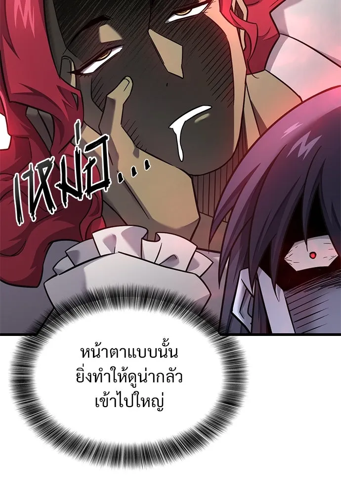 วิถีชาวนาของราชาปีศาจ ตอนที่ 29 รูปที่ 73