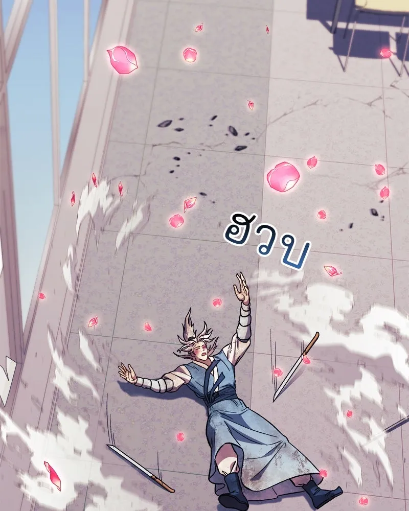 สัปดาห์นี้งดอัปตอนใหม่ ตอนที่ 68 รูปที่ 97