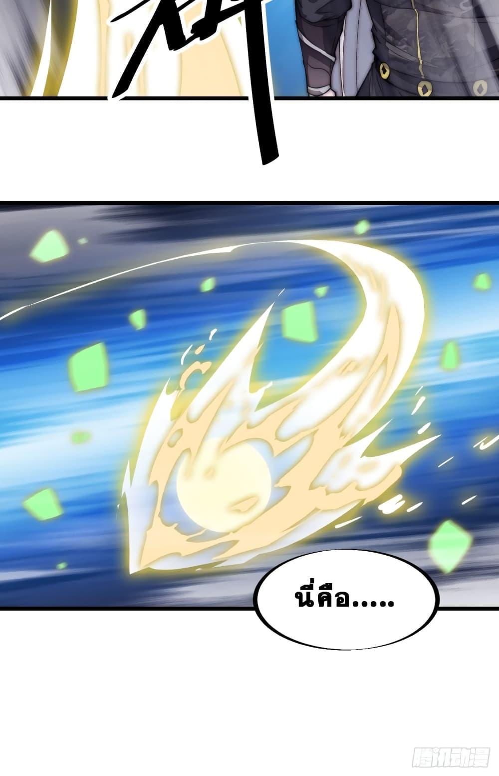 Manga-lc-com อ่านมังงะ อ่านการ์ตูน ออนไลน์ ฟรี It Starts With A Mountain ตอนที่ 1 2 3 4 5 6 7 8 9 10 11 12 13 14 ฟรี ไม่มีโฆษณา Manga-lc - อ่าน มังงะ อ่าน การ์ตูน ออนไลน์ อ่านมังงะ ฟรี