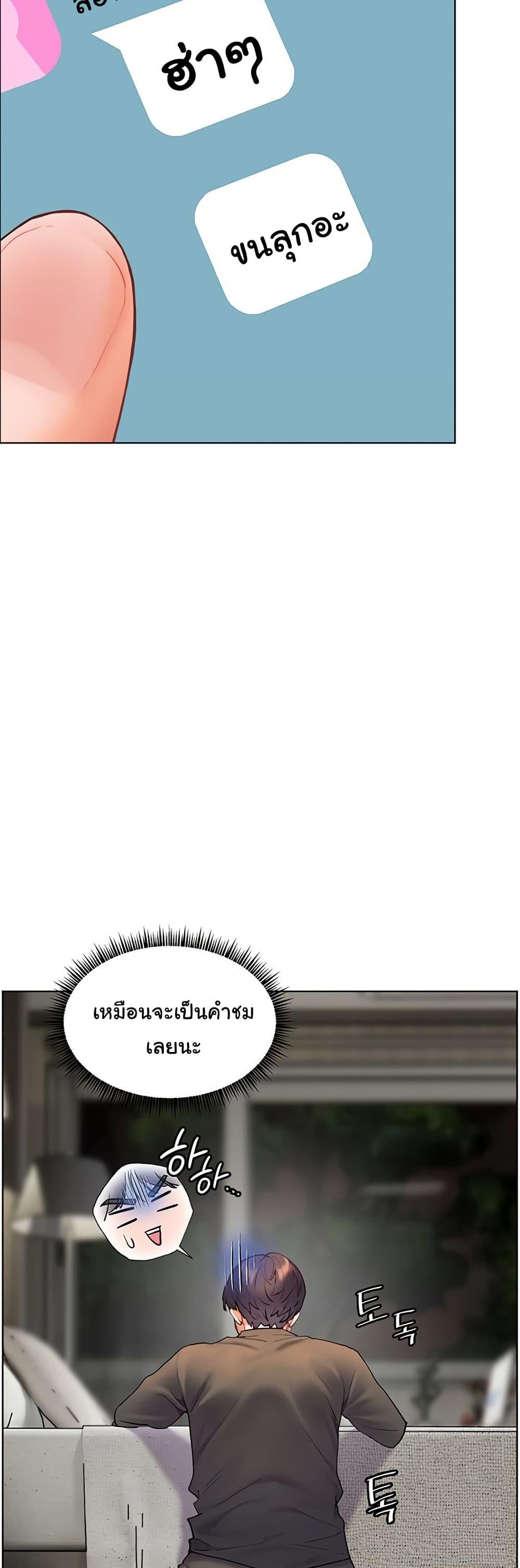 Doujin-Lc- อ่าน โดจิน มังฮวา เกาหลี ญี่ปุ่น จีน แปลไทย Teacher’s Efforts ตอนที่ 1 2 3 4 5 6 7 8 9 10 11 12 13 14 ฟรี ไม่มีโฆษณา อ่าน โดจิน Manhwa เกาหลี ญี่ปุ่น จีน เรามีครบ คัดมาให้เน้นๆ โดจิน 18+ รับประกันความฟินโดย  Doujin Lc