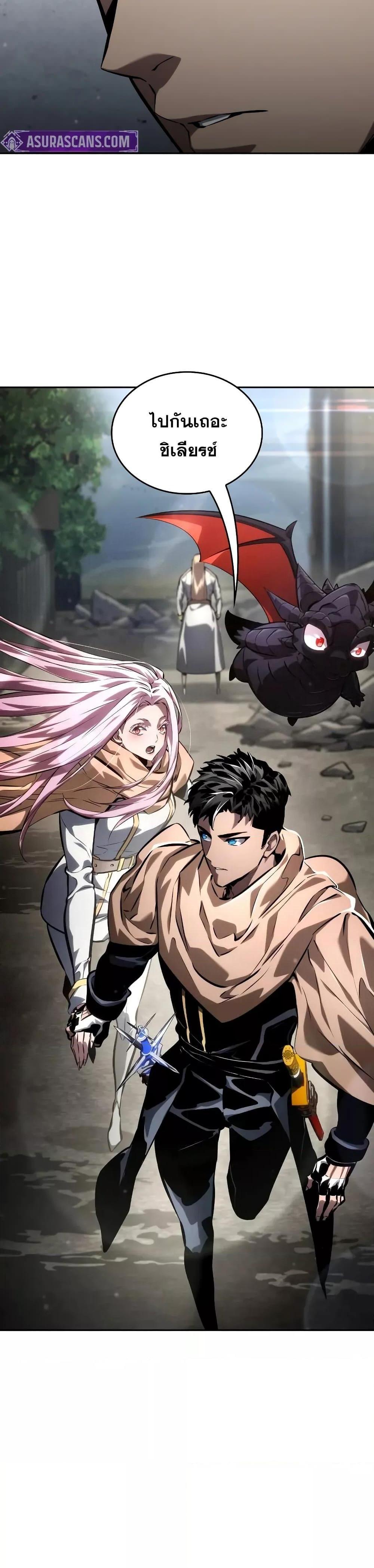 Manga-lc-com อ่านมังงะ อ่านการ์ตูน ออนไลน์ ฟรี BoundlessNecro ตอนที่ 1 2 3 4 5 6 7 8 9 10 11 12 13 14 ฟรี ไม่มีโฆษณา Manga-lc - อ่าน มังงะ อ่าน การ์ตูน ออนไลน์ อ่านมังงะ ฟรี