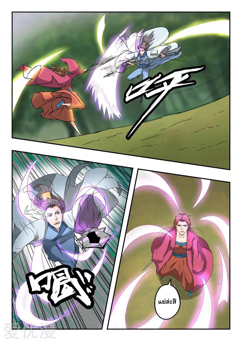 Manga-lc-com อ่านมังงะ อ่านการ์ตูน ออนไลน์ ฟรี Martial Master ตอนที่ 1 2 3 4 5 6 7 8 9 10 11 12 13 14 ฟรี ไม่มีโฆษณา Manga-lc - อ่าน มังงะ อ่าน การ์ตูน ออนไลน์ อ่านมังงะ ฟรี