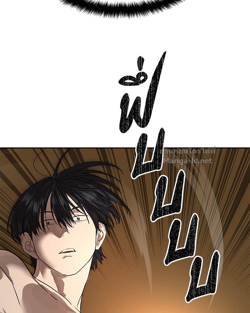 Doujin-Lc- อ่าน โดจิน มังฮวา เกาหลี ญี่ปุ่น จีน แปลไทย ข้าราชการพิเศษ ตอนที่ 1 2 3 4 5 6 7 8 9 10 11 12 13 14 ฟรี ไม่มีโฆษณา อ่าน โดจิน Manhwa เกาหลี ญี่ปุ่น จีน เรามีครบ คัดมาให้เน้นๆ โดจิน 18+ รับประกันความฟินโดย Doujin Lc