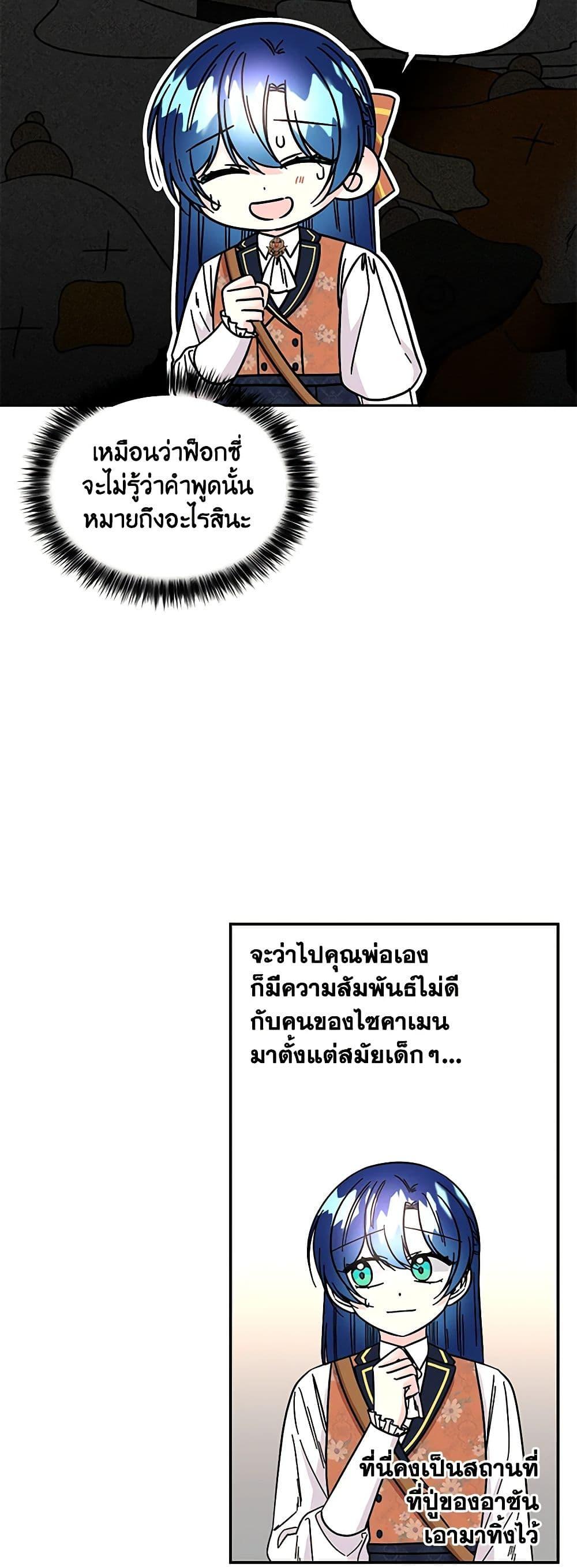 Manga-lc-com อ่านมังงะ อ่านการ์ตูน ออนไลน์ ฟรี Daughter of the Archmage ตอนที่ 1 2 3 4 5 6 7 8 9 10 11 12 13 14 ฟรี ไม่มีโฆษณา Manga-lc - อ่าน มังงะ อ่าน การ์ตูน ออนไลน์ อ่านมังงะ ฟรี