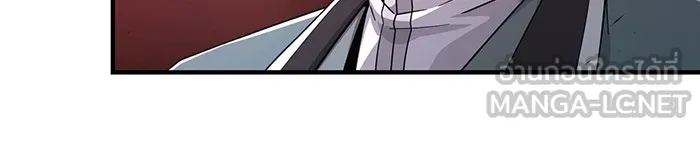 จอมเวทเกิดใหม่ในรอบ 66666 ปี ตอนที่ 106 รูปที่ 66