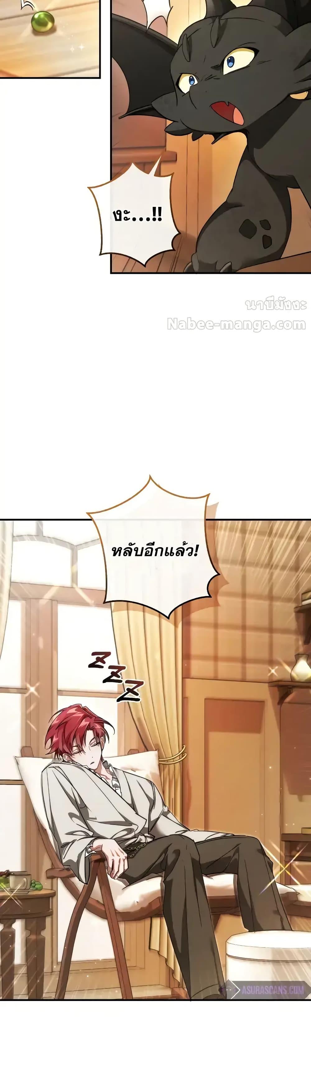 Manga-lc-com อ่านมังงะ อ่านการ์ตูน ออนไลน์ ฟรี TrashOfTheCo ตอนที่ 1 2 3 4 5 6 7 8 9 10 11 12 13 14 ฟรี ไม่มีโฆษณา Manga-lc - อ่าน มังงะ อ่าน การ์ตูน ออนไลน์ อ่านมังงะ ฟรี