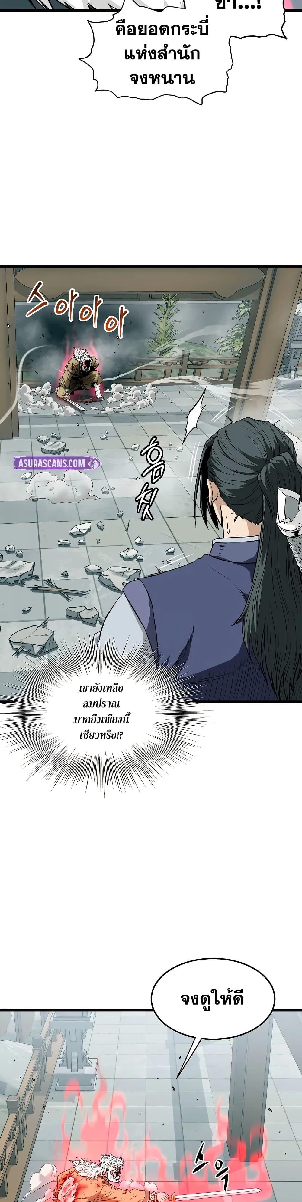 Manga-lc-com อ่านมังงะ อ่านการ์ตูน ออนไลน์ ฟรี Murim Login ตอนที่ 1 2 3 4 5 6 7 8 9 10 11 12 13 14 ฟรี ไม่มีโฆษณา Manga-lc - อ่าน มังงะ อ่าน การ์ตูน ออนไลน์ อ่านมังงะ ฟรี