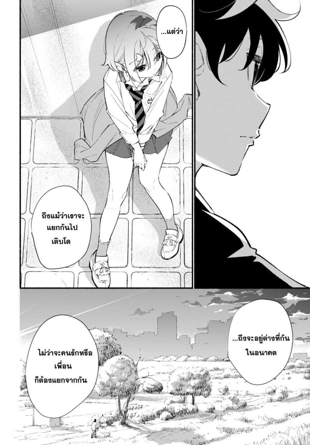 Manga-lc-com อ่านมังงะ อ่านการ์ตูน ออนไลน์ ฟรี Imouto ga Oshi sugiru! ตอนที่ 1 2 3 4 5 6 7 8 9 10 11 12 13 14 ฟรี ไม่มีโฆษณา Manga-lc - อ่าน มังงะ อ่าน การ์ตูน ออนไลน์ อ่านมังงะ ฟรี