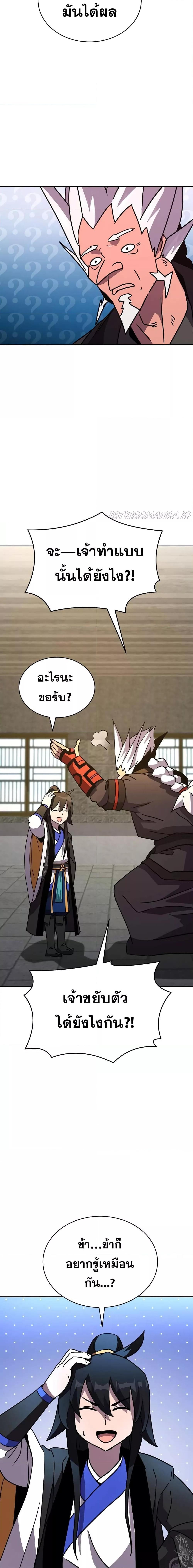 Manga-lc-com อ่านมังงะ อ่านการ์ตูน ออนไลน์ ฟรี MartialStreame ตอนที่ 1 2 3 4 5 6 7 8 9 10 11 12 13 14 ฟรี ไม่มีโฆษณา Manga-lc - อ่าน มังงะ อ่าน การ์ตูน ออนไลน์ อ่านมังงะ ฟรี