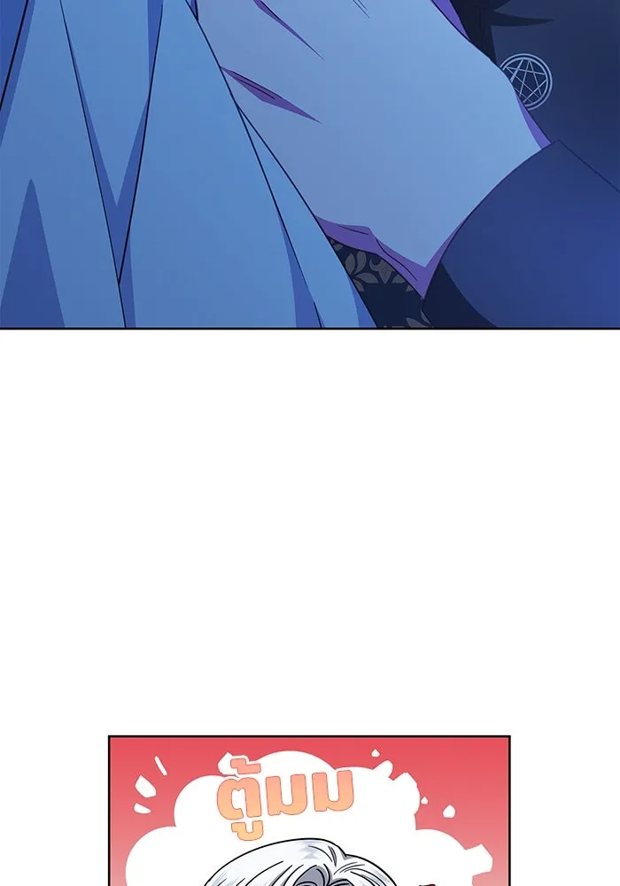 ฉันกลายเป็นแม่พระเอกนิยายจอมเสเพล ตอนที่ 18 รูปที่ 77