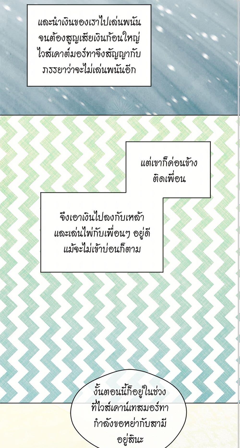 Manga-lc-com อ่านมังงะ อ่านการ์ตูน ออนไลน์ ฟรี Iris – The Lady and Her Smartphone ตอนที่ 1 2 3 4 5 6 7 8 9 10 11 12 13 14 ฟรี ไม่มีโฆษณา Manga-lc - อ่าน มังงะ อ่าน การ์ตูน ออนไลน์ อ่านมังงะ ฟรี