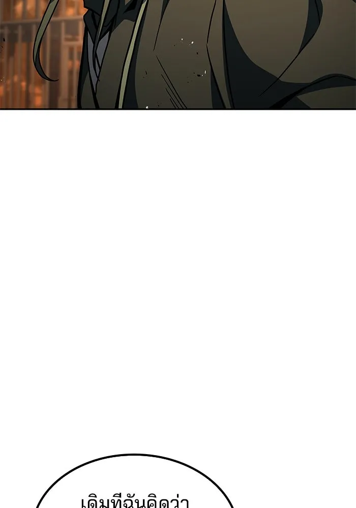 ครัวจอมเวท ตอนที่ 56 รูปที่ 73