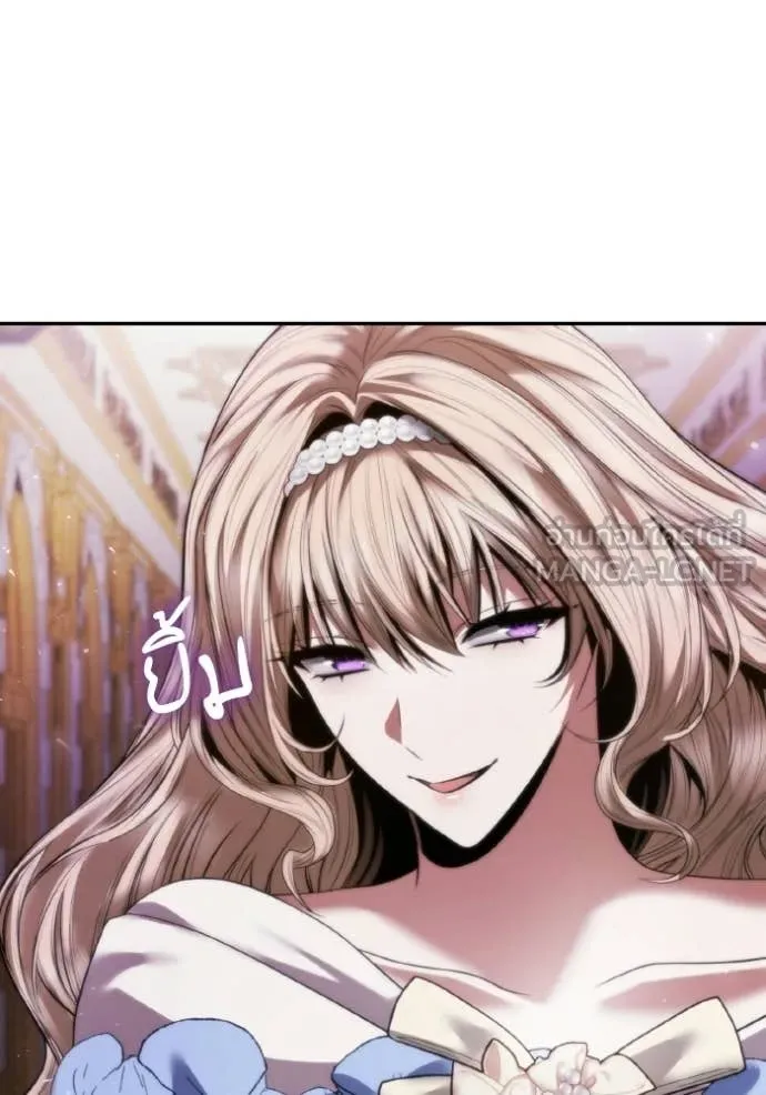 ชาตินี้น้องขอ ตอนที่ 172 รูปที่ 118