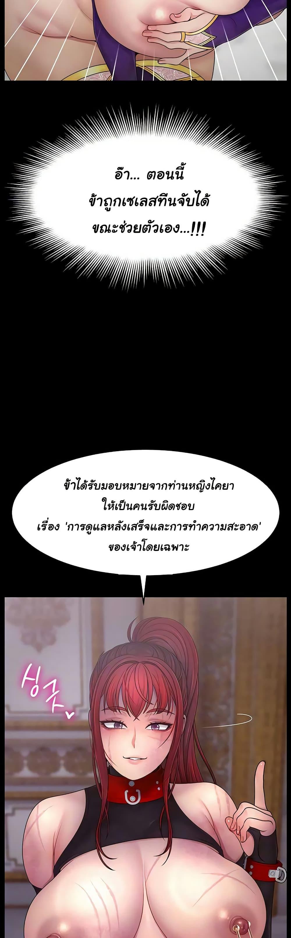 Doujin-Lc- อ่าน โดจิน มังฮวา เกาหลี ญี่ปุ่น จีน แปลไทย Ero The Princess ตอนที่ 1 2 3 4 5 6 7 8 9 10 11 12 13 14 ฟรี ไม่มีโฆษณา อ่าน โดจิน Manhwa เกาหลี ญี่ปุ่น จีน เรามีครบ คัดมาให้เน้นๆ โดจิน 18+ รับประกันความฟินโดย  Doujin Lc