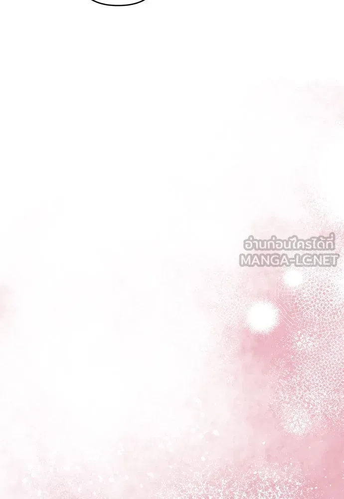 ฉันจะจีบท่านดยุกแดนเหนือ ตอนที่ 63 รูปที่ 105