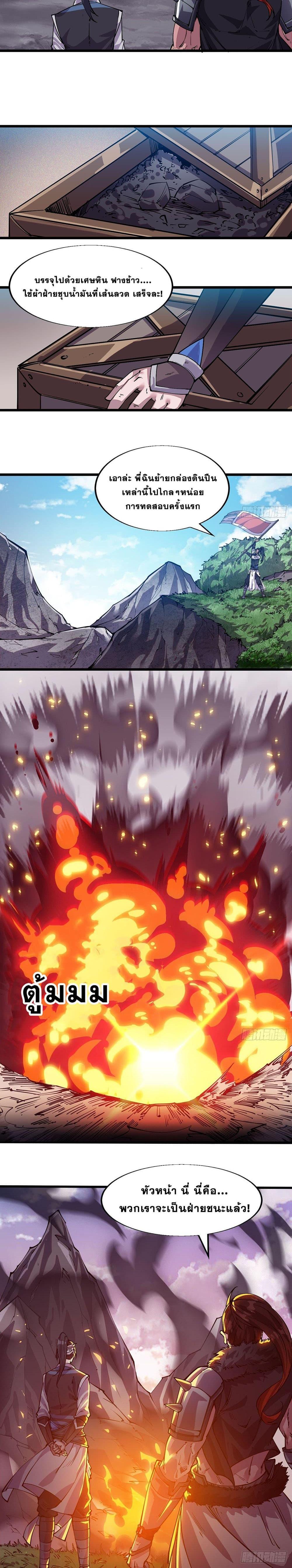 Manga-lc-com อ่านมังงะ อ่านการ์ตูน ออนไลน์ ฟรี It Starts With A Mountain ตอนที่ 1 2 3 4 5 6 7 8 9 10 11 12 13 14 ฟรี ไม่มีโฆษณา Manga-lc - อ่าน มังงะ อ่าน การ์ตูน ออนไลน์ อ่านมังงะ ฟรี