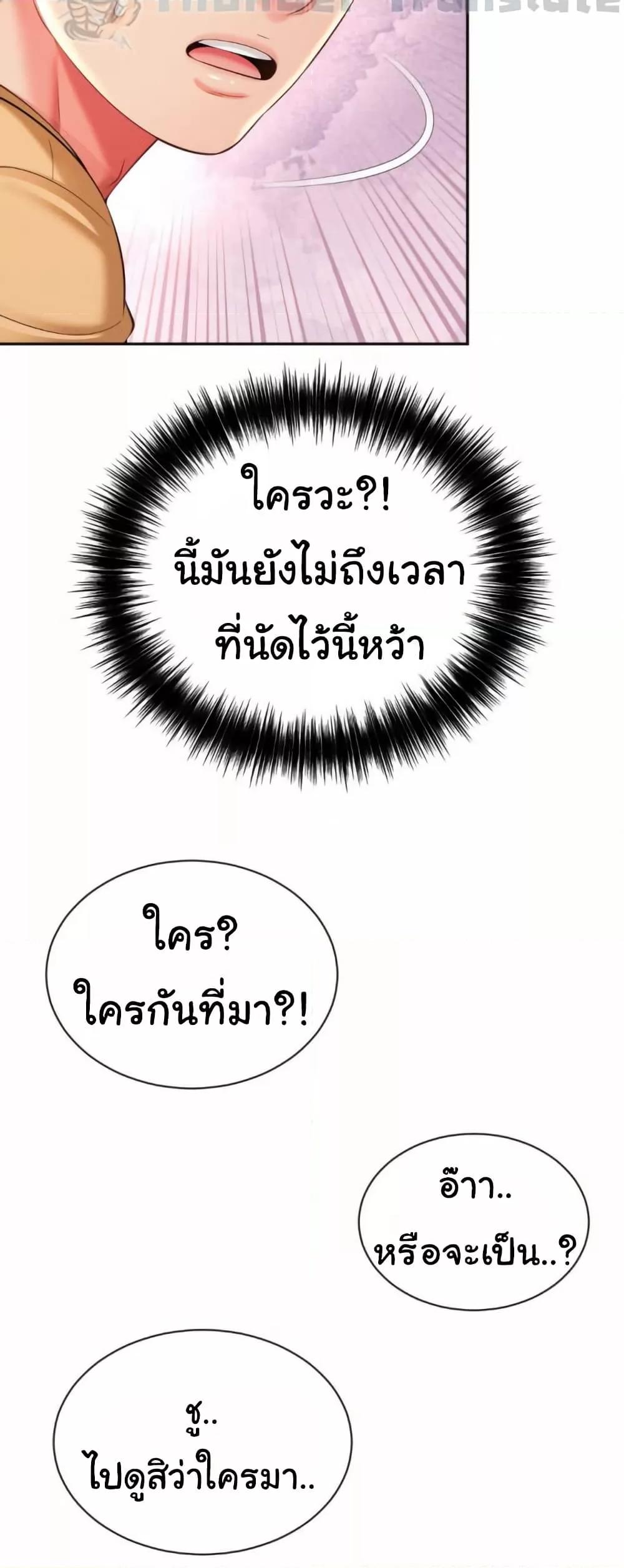 Doujin-Lc- อ่าน โดจิน มังฮวา เกาหลี ญี่ปุ่น จีน แปลไทย Friend’s Mom Is Mine ตอนที่ 1 2 3 4 5 6 7 8 9 10 11 12 13 14 ฟรี ไม่มีโฆษณา อ่าน โดจิน Manhwa เกาหลี ญี่ปุ่น จีน เรามีครบ คัดมาให้เน้นๆ โดจิน 18+ รับประกันความฟินโดย  Doujin Lc