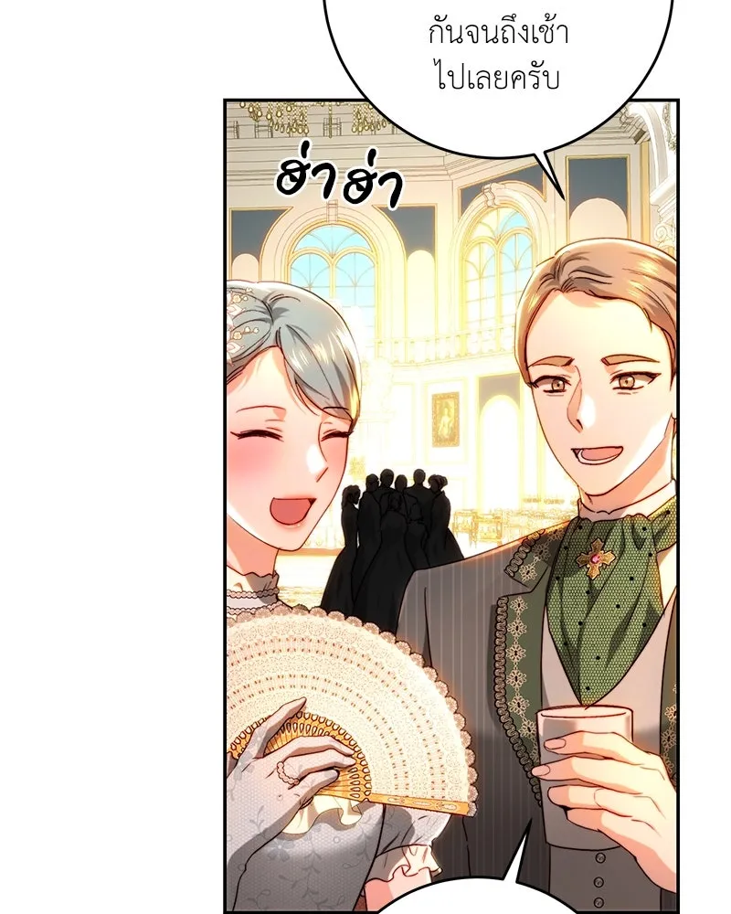 เจ้าหญิงคลั่งแห่งวังหลวง ตอนที่ 72 รูปที่ 73