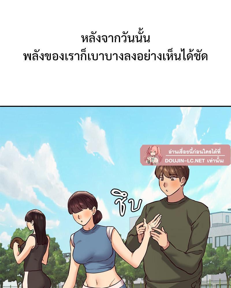 Doujin-Lc- อ่าน โดจิน มังฮวา เกาหลี ญี่ปุ่น จีน แปลไทย The Massage Club ตอนที่ 1 2 3 4 5 6 7 8 9 10 11 12 13 14 ฟรี ไม่มีโฆษณา อ่าน โดจิน Manhwa เกาหลี ญี่ปุ่น จีน เรามีครบ คัดมาให้เน้นๆ โดจิน 18+ รับประกันความฟินโดย  Doujin Lc