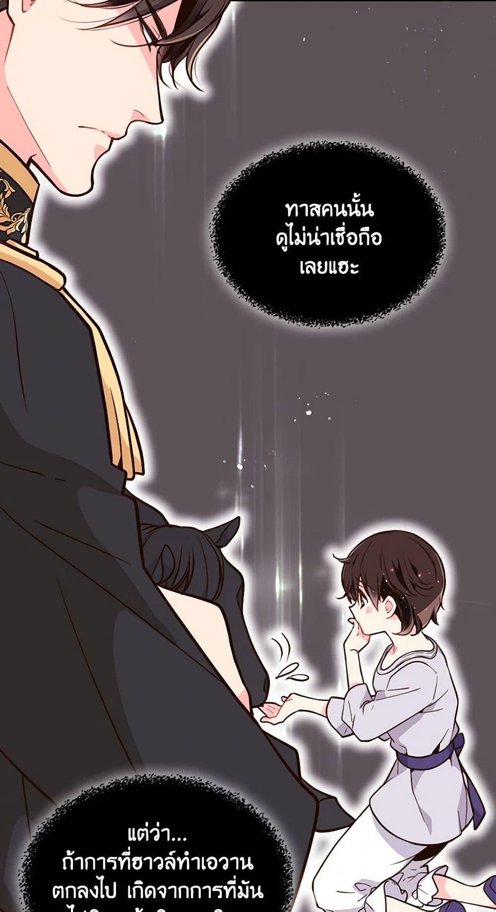 Manga-lc-com อ่านมังงะ อ่านการ์ตูน ออนไลน์ ฟรี Beatrice ตอนที่ 1 2 3 4 5 6 7 8 9 10 11 12 13 14 ฟรี ไม่มีโฆษณา Manga-lc - อ่าน มังงะ อ่าน การ์ตูน ออนไลน์ อ่านมังงะ ฟรี