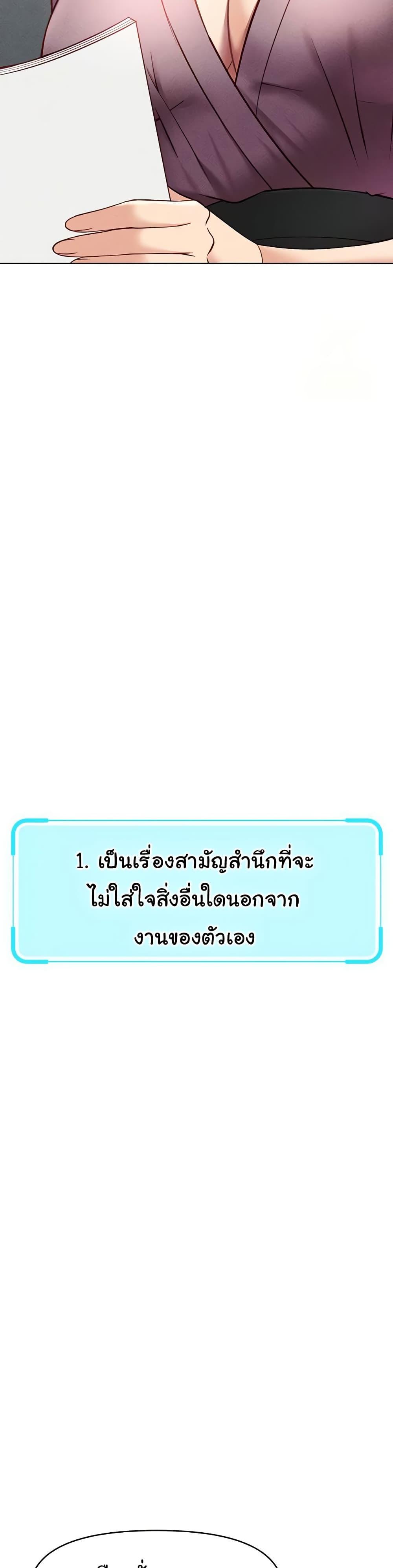 Doujin-Lc- อ่าน โดจิน มังฮวา เกาหลี ญี่ปุ่น จีน แปลไทย Common Sense Manipulation Program ตอนที่ 1 2 3 4 5 6 7 8 9 10 11 12 13 14 ฟรี ไม่มีโฆษณา อ่าน โดจิน Manhwa เกาหลี ญี่ปุ่น จีน เรามีครบ คัดมาให้เน้นๆ โดจิน 18+ รับประกันความฟินโดย  Doujin Lc