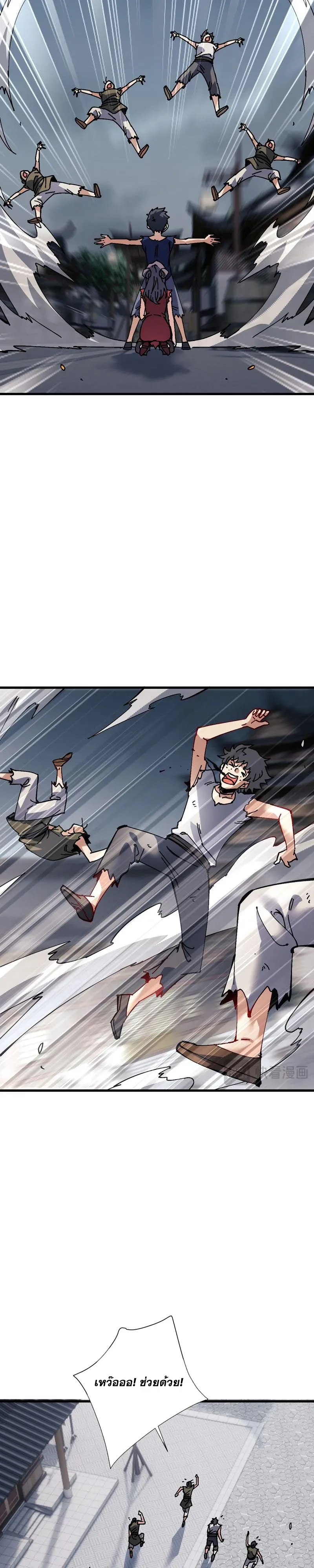 Manga-lc-com อ่านมังงะ อ่านการ์ตูน ออนไลน์ ฟรี Devious Son of Heaven อาจารย์ ศิษย์บ้าขอกบฎนะขอรับ ตอนที่ 1 2 3 4 5 6 7 8 9 10 11 12 13 14 ฟรี ไม่มีโฆษณา Manga-lc - อ่าน มังงะ อ่าน การ์ตูน ออนไลน์ อ่านมังงะ ฟรี