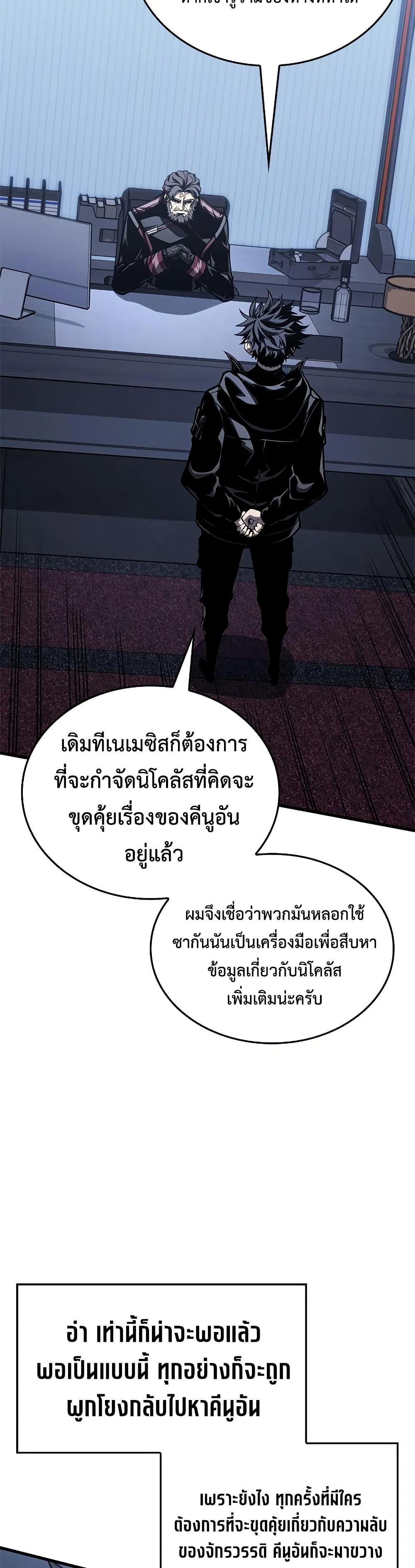 Manga-lc-com อ่านมังงะ อ่านการ์ตูน ออนไลน์ ฟรี Bad Bone Blood ตอนที่ 1 2 3 4 5 6 7 8 9 10 11 12 13 14 ฟรี ไม่มีโฆษณา Manga-lc - อ่าน มังงะ อ่าน การ์ตูน ออนไลน์ อ่านมังงะ ฟรี
