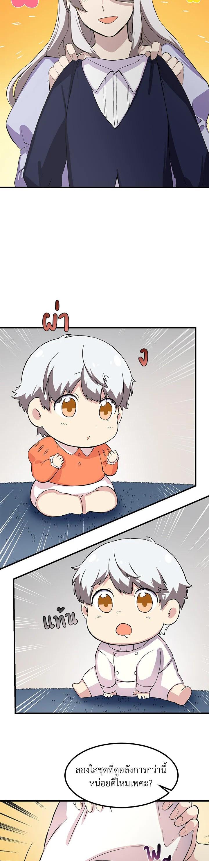 Manga-lc-com อ่านมังงะ อ่านการ์ตูน ออนไลน์ ฟรี How the Pro in His Past Life Sucks the Sweet Honey ตอนที่ 1 2 3 4 5 6 7 8 9 10 11 12 13 14 ฟรี ไม่มีโฆษณา Manga-lc - อ่าน มังงะ อ่าน การ์ตูน ออนไลน์ อ่านมังงะ ฟรี