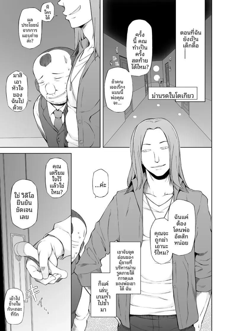 Doujin-Lc- อ่าน โดจิน มังฮวา เกาหลี ญี่ปุ่น จีน แปลไทย การฝึกฝนและชีวิตทางเพศที่นอกใจของฮารุโกะ ตอนที่ 1 2 3 4 5 6 7 8 9 10 11 12 13 14 ฟรี ไม่มีโฆษณา อ่าน โดจิน Manhwa เกาหลี ญี่ปุ่น จีน เรามีครบ คัดมาให้เน้นๆ โดจิน 18+ รับประกันความฟินโดย  Doujin Lc