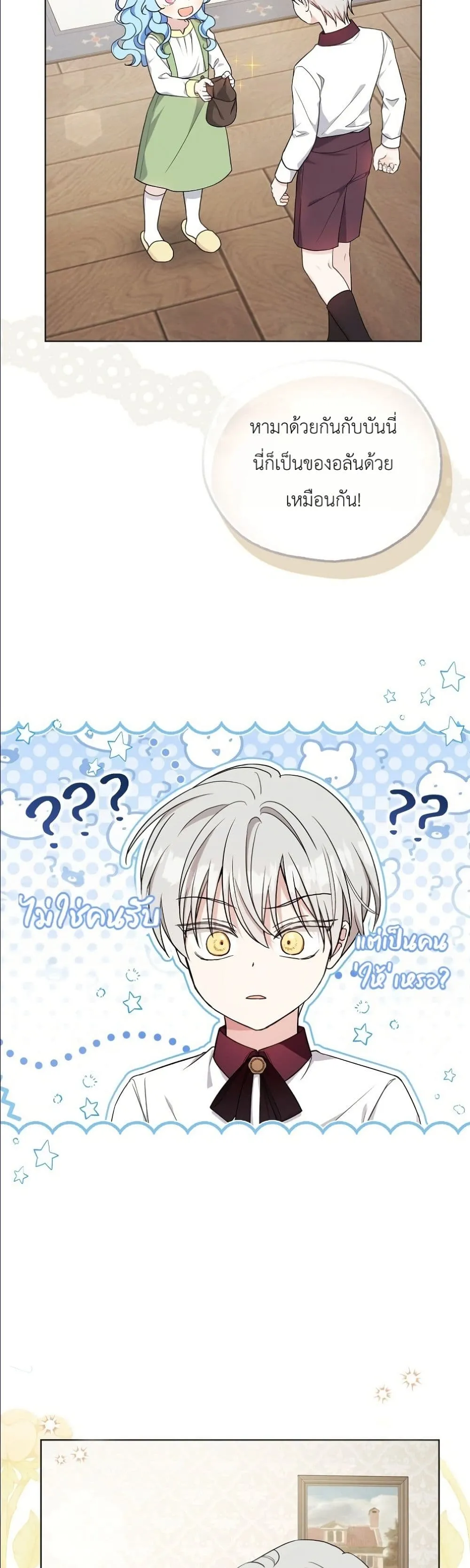 Manga-lc-com อ่านมังงะ อ่านการ์ตูน ออนไลน์ ฟรี The Oracle of the Villainous Baby ตอนที่ 1 2 3 4 5 6 7 8 9 10 11 12 13 14 ฟรี ไม่มีโฆษณา Manga-lc - อ่าน มังงะ อ่าน การ์ตูน ออนไลน์ อ่านมังงะ ฟรี