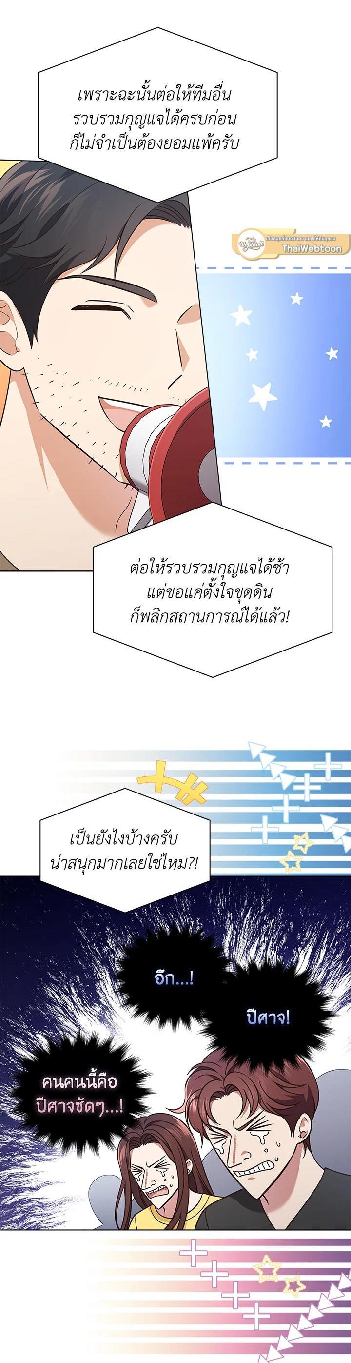 Manga-lc-com อ่านมังงะ อ่านการ์ตูน ออนไลน์ ฟรี In This Life, the Greatest Star in the Universe ตอนที่ 1 2 3 4 5 6 7 8 9 10 11 12 13 14 ฟรี ไม่มีโฆษณา Manga-lc - อ่าน มังงะ อ่าน การ์ตูน ออนไลน์ อ่านมังงะ ฟรี