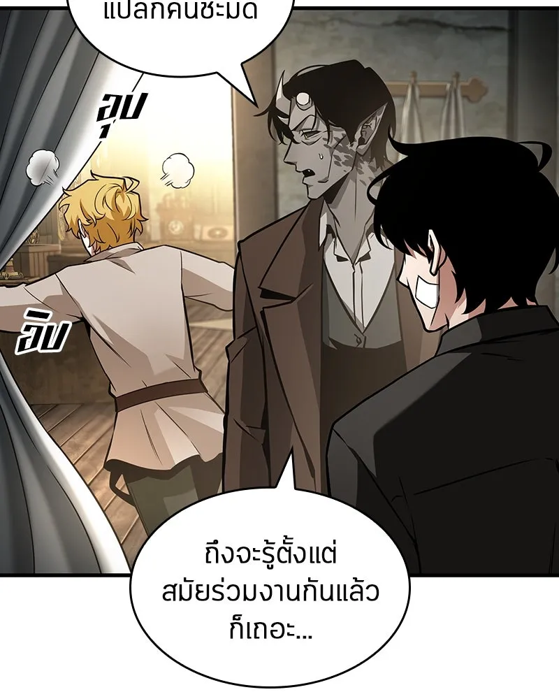 Omniscient Reader อ่านชะตาวันสิ้นโลก ตอนที่ 42 อาสโมเดียส (2) รูปที่ 29