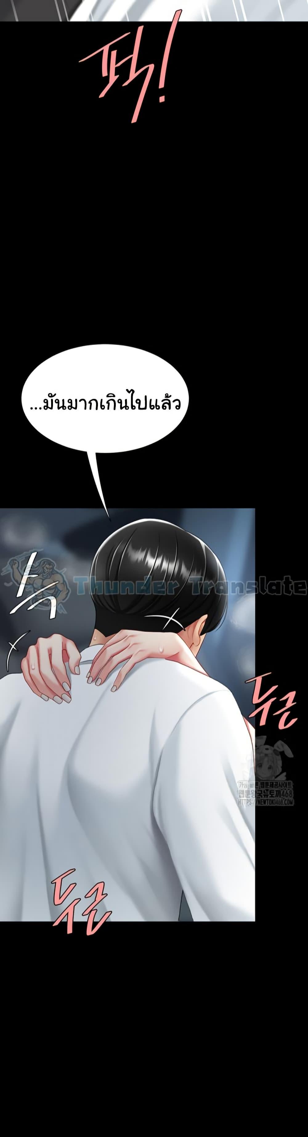Doujin-Lc- อ่าน โดจิน มังฮวา เกาหลี ญี่ปุ่น จีน แปลไทย Go Ahead, Mom ตอนที่ 1 2 3 4 5 6 7 8 9 10 11 12 13 14 ฟรี ไม่มีโฆษณา อ่าน โดจิน Manhwa เกาหลี ญี่ปุ่น จีน เรามีครบ คัดมาให้เน้นๆ โดจิน 18+ รับประกันความฟินโดย  Doujin Lc