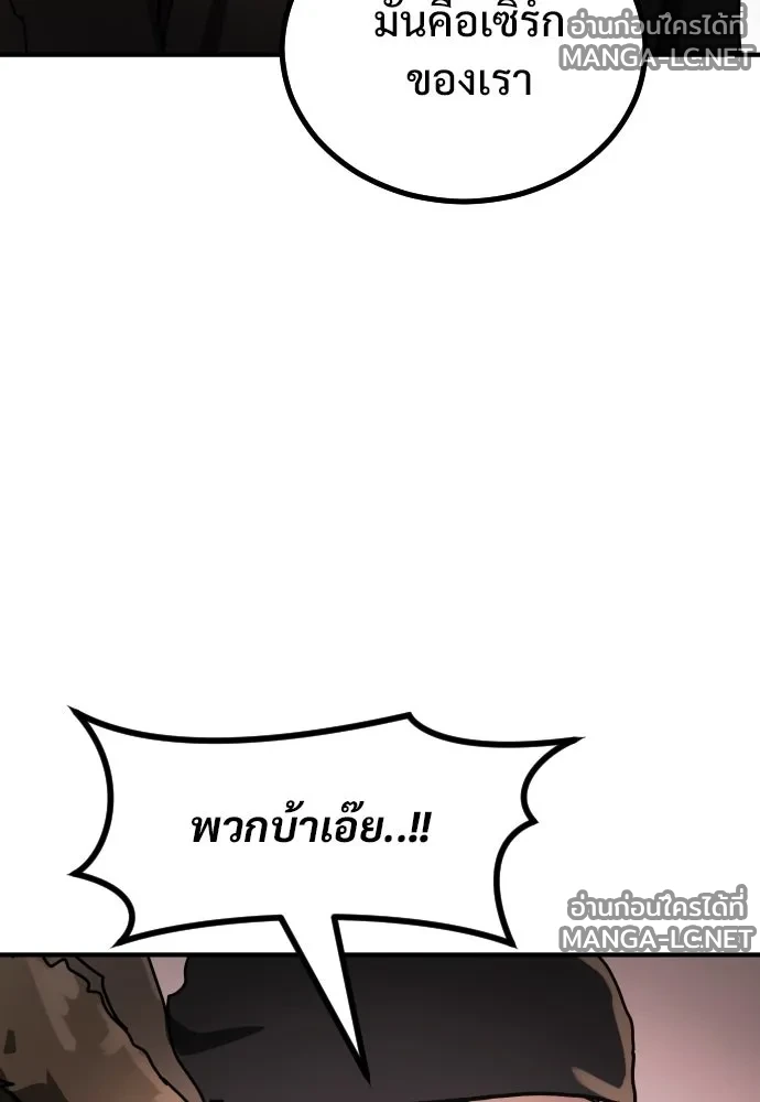 Manga-lc-com อ่านมังงะ อ่านการ์ตูน ออนไลน์ ฟรี วันดีคืนดี โซลก็ ตอนที่ 1 2 3 4 5 6 7 8 9 10 11 12 13 14 ฟรี ไม่มีโฆษณา Manga-lc - อ่าน มังงะ อ่าน การ์ตูน ออนไลน์ อ่านมังงะ ฟรี