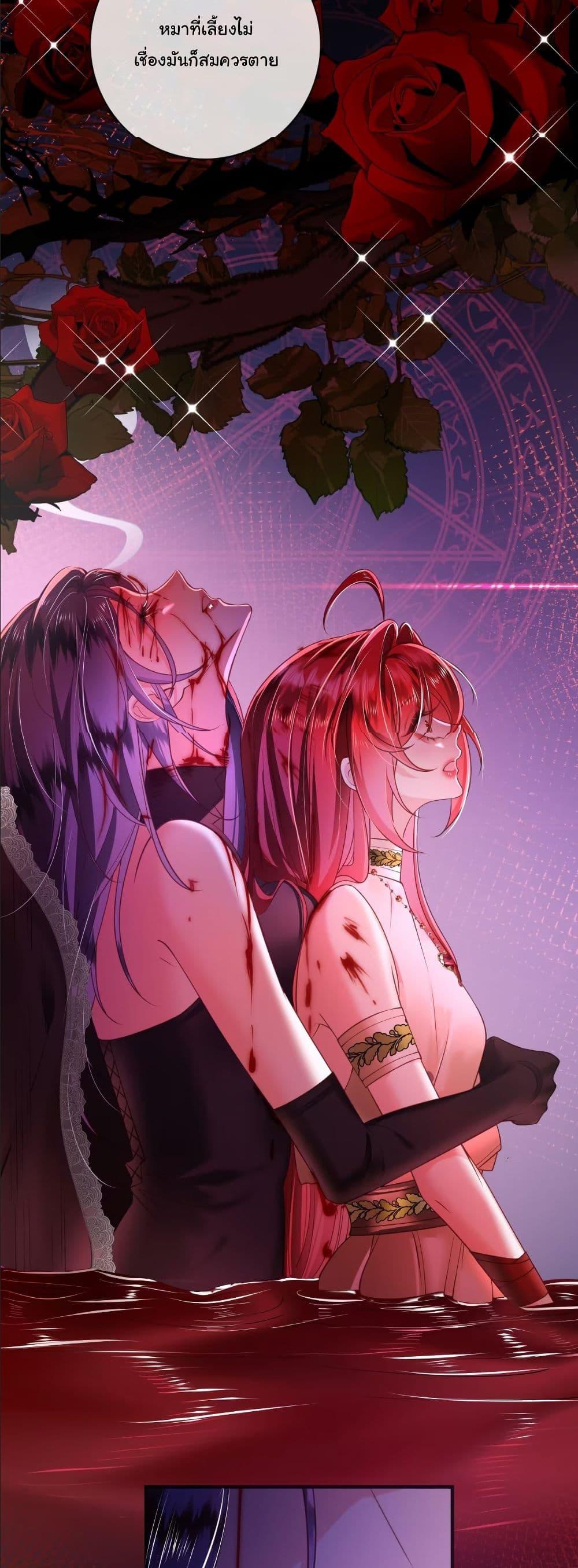 Manga-lc-com อ่านมังงะ อ่านการ์ตูน ออนไลน์ ฟรี My Only Wish as a Demon Maid Is to Be Hurt by My Lady ตอนที่ 1 2 3 4 5 6 7 8 9 10 11 12 13 14 ฟรี ไม่มีโฆษณา Manga-lc - อ่าน มังงะ อ่าน การ์ตูน ออนไลน์ อ่านมังงะ ฟรี