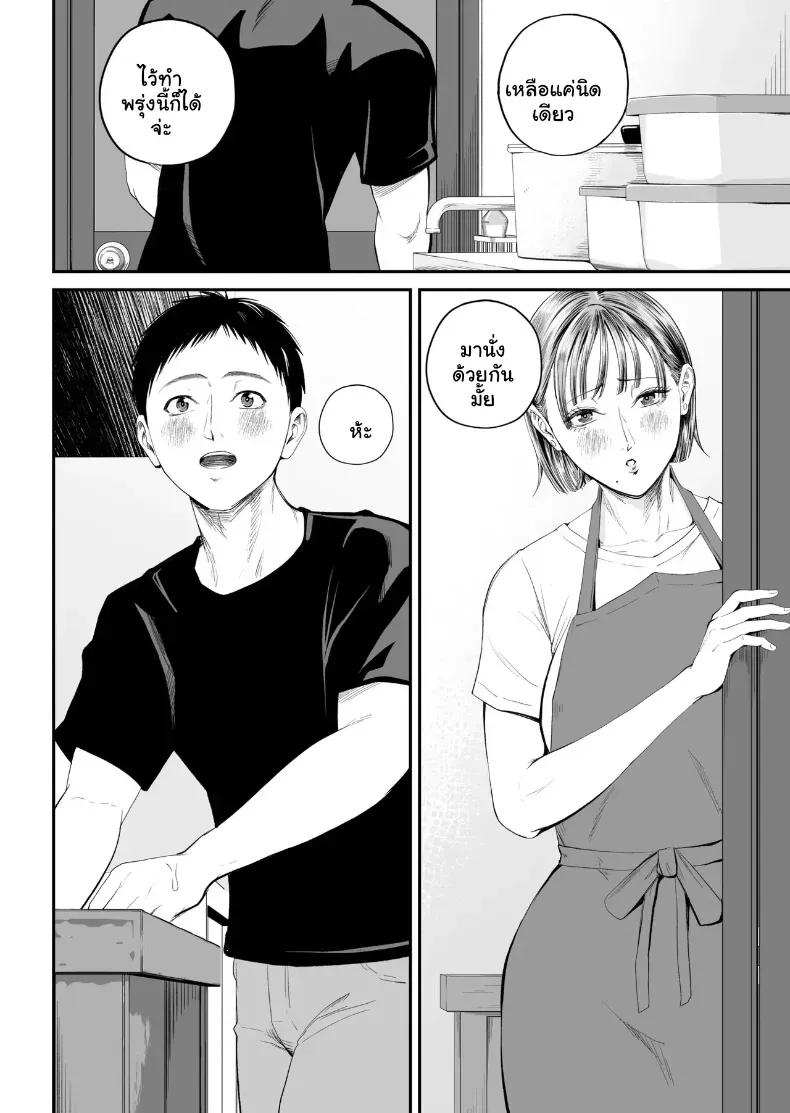 Doujin-Lc- อ่าน โดจิน มังฮวา เกาหลี ญี่ปุ่น จีน แปลไทย เมื่อความรักล้นอก เปลี่ยนแม่ลูกเป็นคู่รักสุดฟิน ตอนที่ 1 2 3 4 5 6 7 8 9 10 11 12 13 14 ฟรี ไม่มีโฆษณา อ่าน โดจิน Manhwa เกาหลี ญี่ปุ่น จีน เรามีครบ คัดมาให้เน้นๆ โดจิน 18+ รับประกันความฟินโดย  Doujin Lc