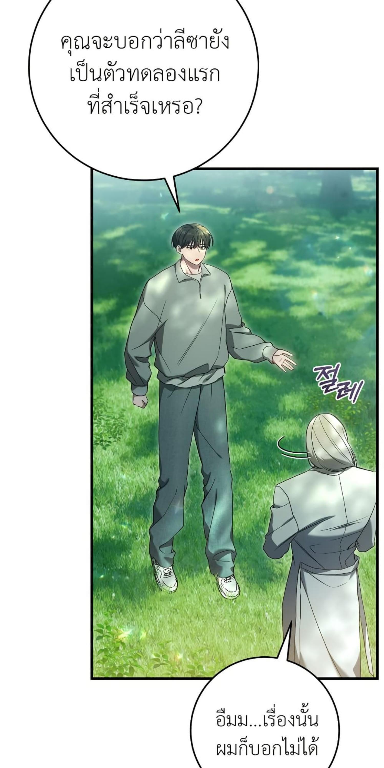 Manga-lc-com อ่านมังงะ อ่านการ์ตูน ออนไลน์ ฟรี The Hunter Wants to Live Quietly ตอนที่ 1 2 3 4 5 6 7 8 9 10 11 12 13 14 ฟรี ไม่มีโฆษณา Manga-lc - อ่าน มังงะ อ่าน การ์ตูน ออนไลน์ อ่านมังงะ ฟรี