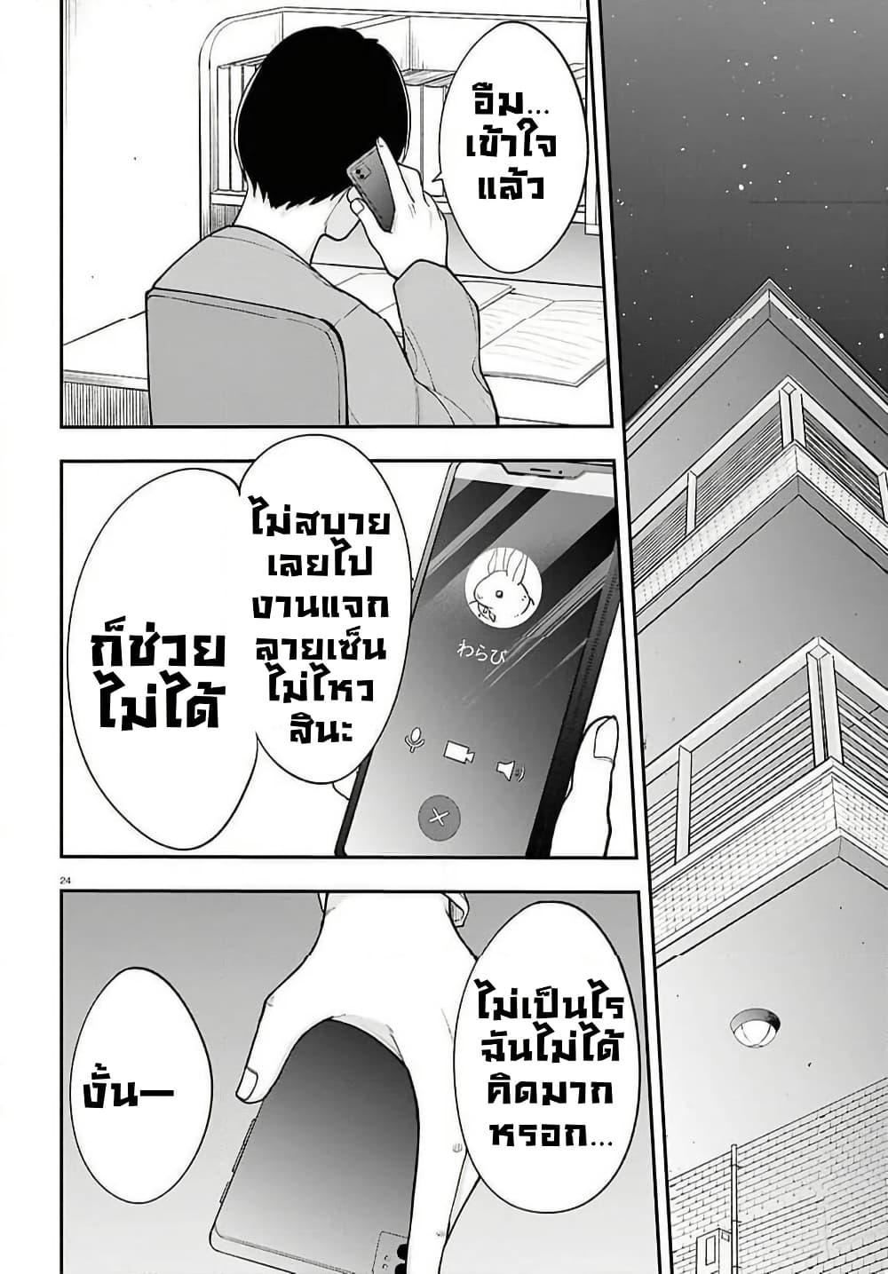 Manga-lc-com อ่านมังงะ อ่านการ์ตูน ออนไลน์ ฟรี Ano Ko ni Naisho no VTuber ตอนที่ 1 2 3 4 5 6 7 8 9 10 11 12 13 14 ฟรี ไม่มีโฆษณา Manga-lc - อ่าน มังงะ อ่าน การ์ตูน ออนไลน์ อ่านมังงะ ฟรี