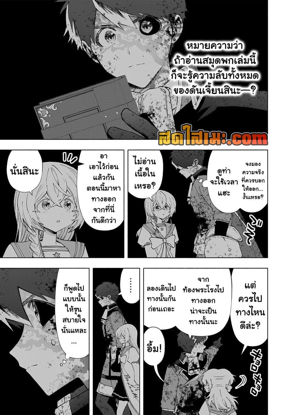 Manga-lc-com อ่านมังงะ อ่านการ์ตูน ออนไลน์ ฟรี A Rank Party wo Ridatsu Shita Ore wa, Moto Oshiego Tachi to Meikyuu Shinbu wo Mezasu ตอนที่ 1 2 3 4 5 6 7 8 9 10 11 12 13 14 ฟรี ไม่มีโฆษณา Manga-lc - อ่าน มังงะ อ่าน การ์ตูน ออนไลน์ อ่านมังงะ ฟรี