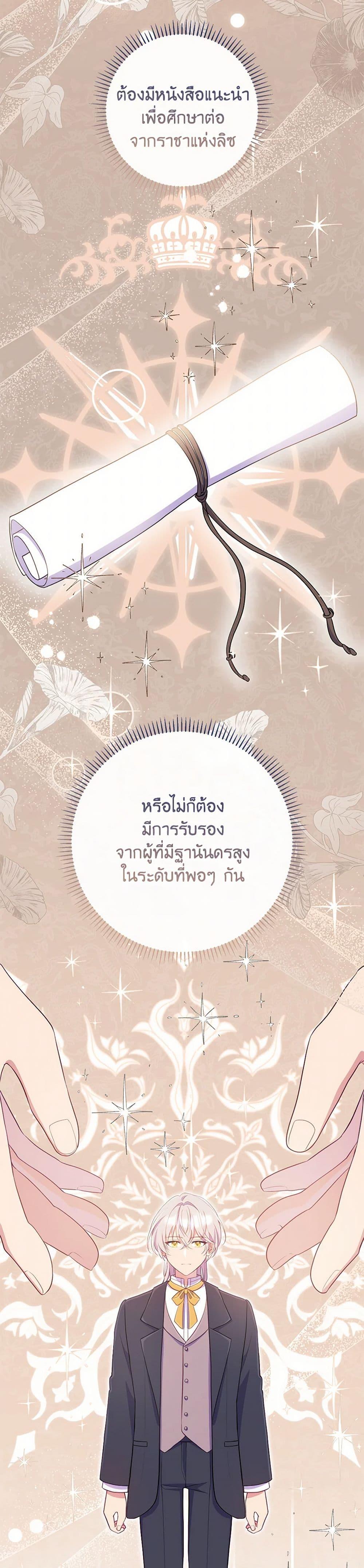 Manga-lc-com อ่านมังงะ อ่านการ์ตูน ออนไลน์ ฟรี I Became a Childhood Friend of the Obsessive Sub Male Lead ตอนที่ 1 2 3 4 5 6 7 8 9 10 11 12 13 14 ฟรี ไม่มีโฆษณา Manga-lc - อ่าน มังงะ อ่าน การ์ตูน ออนไลน์ อ่านมังงะ ฟรี