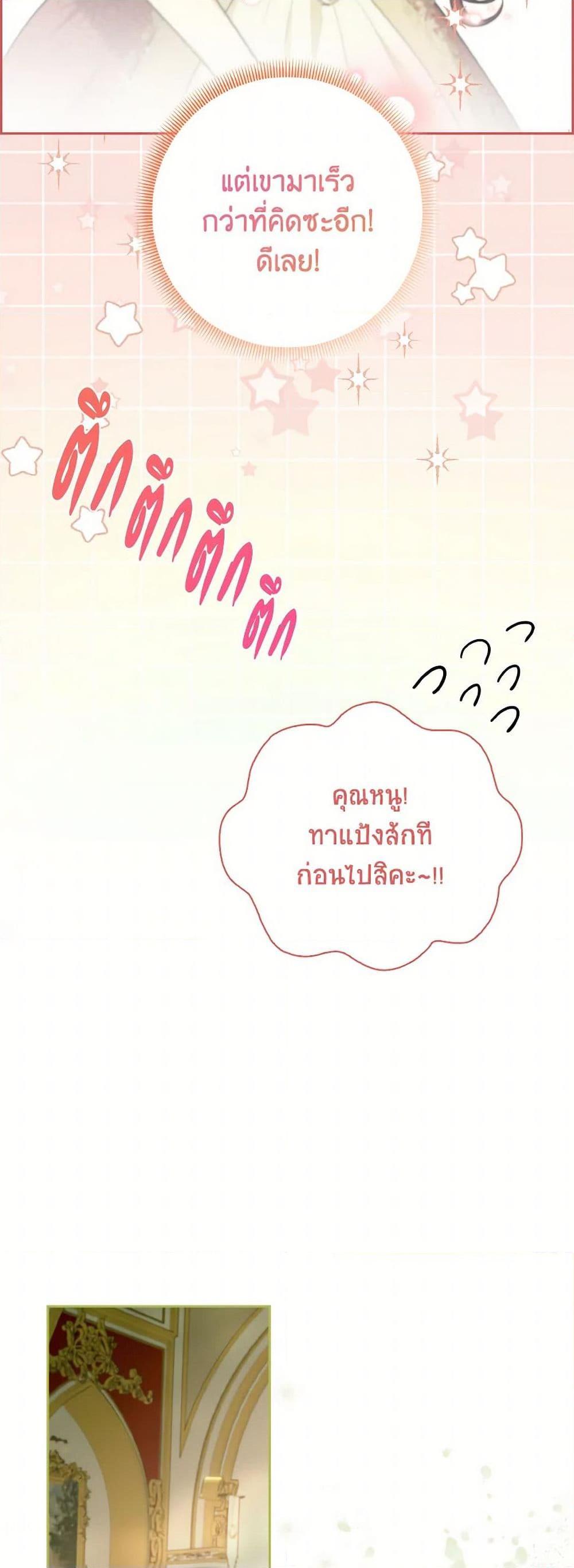 Manga-lc-com อ่านมังงะ อ่านการ์ตูน ออนไลน์ ฟรี I Possessed a Villainess, but I Wanna Raise Cats! ตอนที่ 1 2 3 4 5 6 7 8 9 10 11 12 13 14 ฟรี ไม่มีโฆษณา Manga-lc - อ่าน มังงะ อ่าน การ์ตูน ออนไลน์ อ่านมังงะ ฟรี