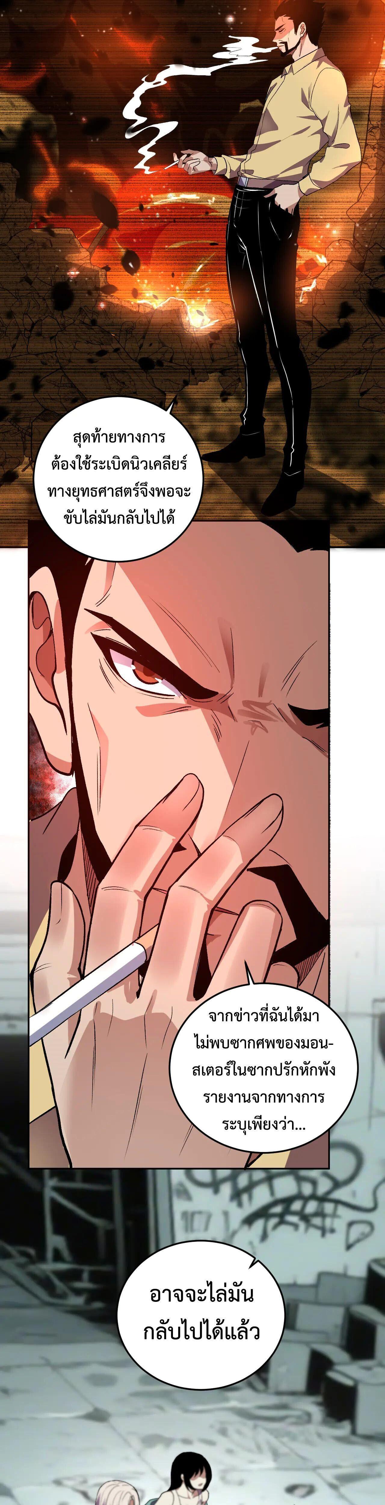 Manga-lc-com อ่านมังงะ อ่านการ์ตูน ออนไลน์ ฟรี Demon God of Apocalyptic Behemoth ตอนที่ 1 2 3 4 5 6 7 8 9 10 11 12 13 14 ฟรี ไม่มีโฆษณา Manga-lc - อ่าน มังงะ อ่าน การ์ตูน ออนไลน์ อ่านมังงะ ฟรี