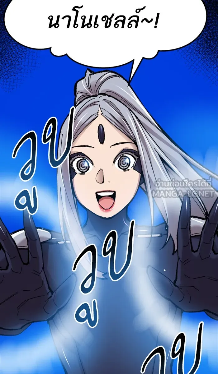 ยอดคนเลเวลทะลุ ตอนที่ 67 ศึกล้อมโซล (3) รูปที่ 111