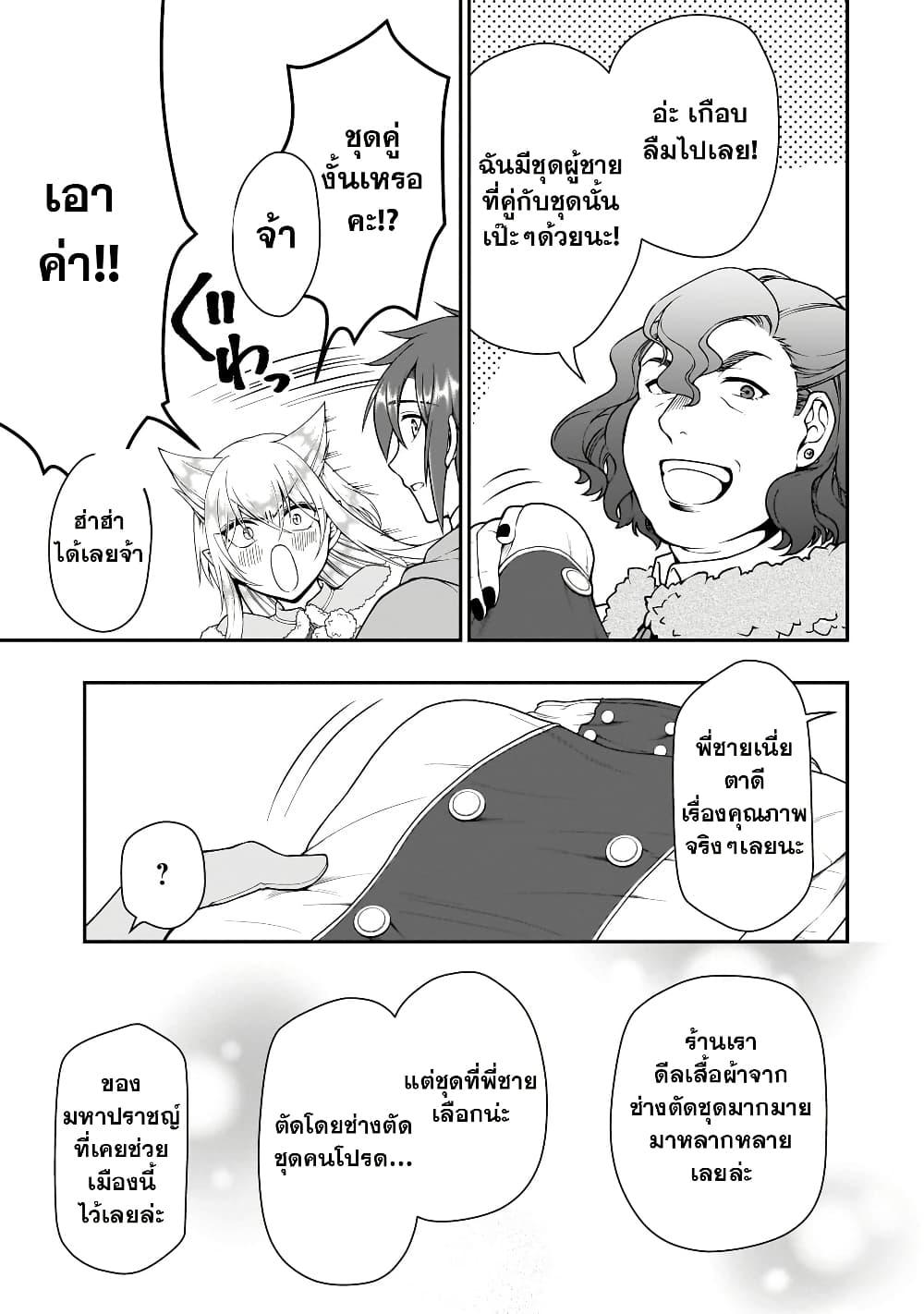 Manga-lc-com อ่านมังงะ อ่านการ์ตูน ออนไลน์ ฟรี Chillin Different World Life of the Ex-Brave Canditate was Cheat from Lv2 ตอนที่ 1 2 3 4 5 6 7 8 9 10 11 12 13 14 ฟรี ไม่มีโฆษณา Manga-lc - อ่าน มังงะ อ่าน การ์ตูน ออนไลน์ อ่านมังงะ ฟรี