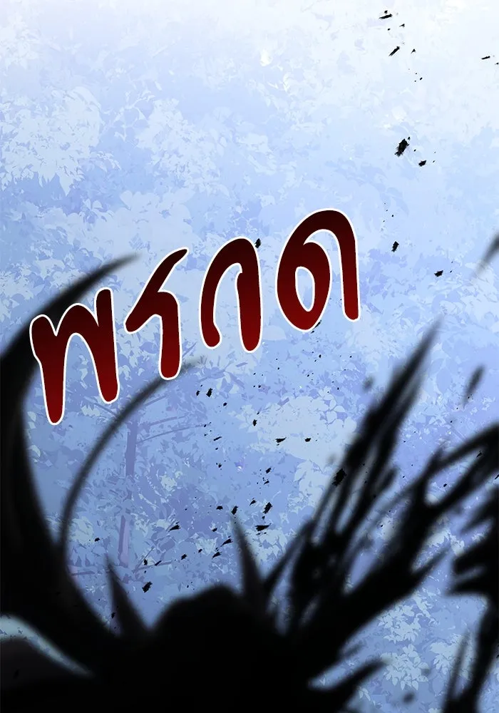 อัศวินดำล่าท้าเวลา ตอนที่ 63 รูปที่ 17